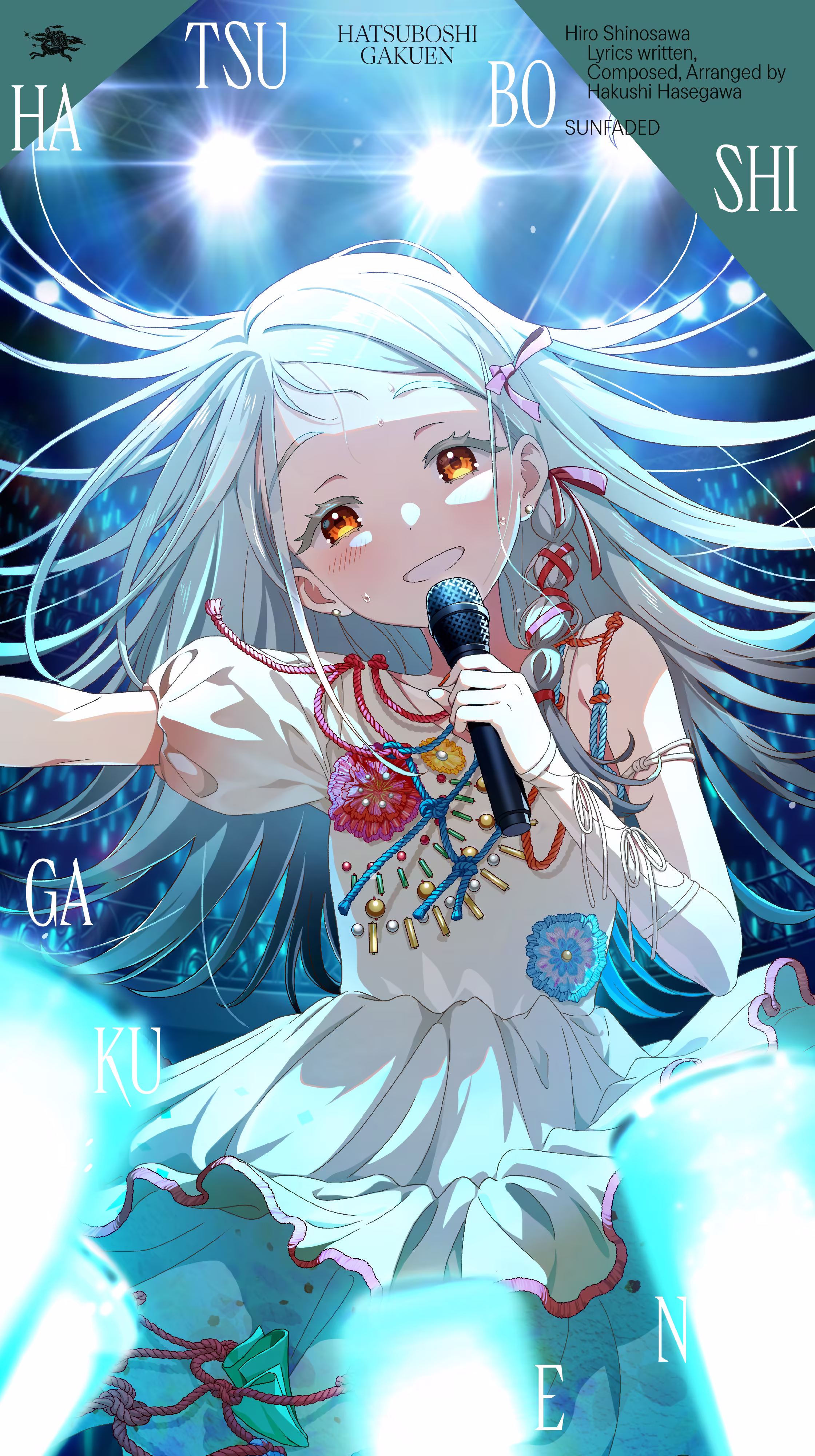 篠澤広 3rd Single「サンフェーデッド」